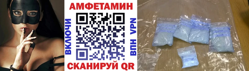 наркошоп Горнозаводск Амфетамин 98%