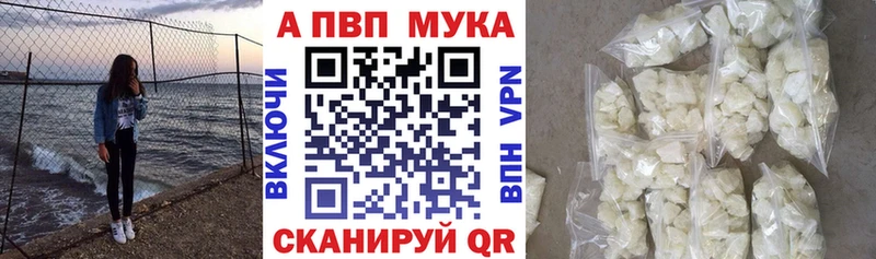 mega рабочий сайт  Горнозаводск  Alfa_PVP СК  даркнет сайт 