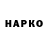 МЕФ VHQ lIlepxaH