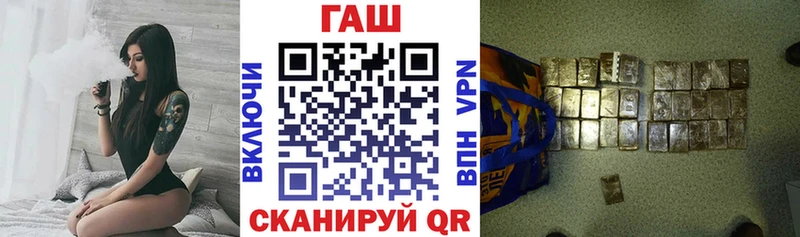Гашиш гашик  Горнозаводск 