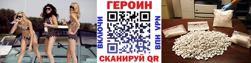 Героин Афган Горнозаводск