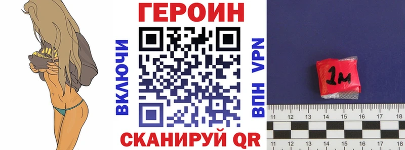 Героин афганец  сайты даркнета какой сайт  Горнозаводск  наркота 