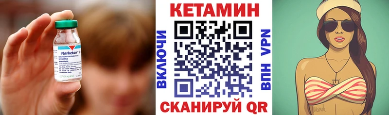 КЕТАМИН ketamine  магазин продажи   Горнозаводск 