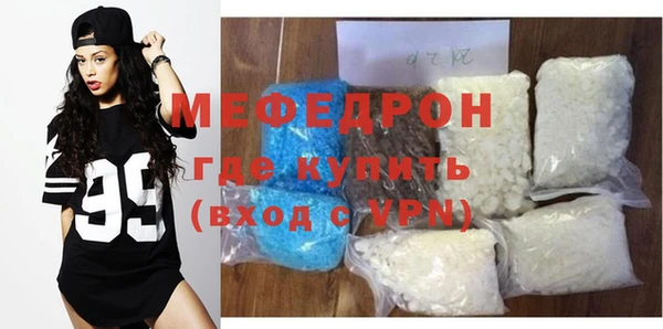 бошки Беломорск