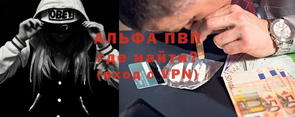 бошки Беломорск