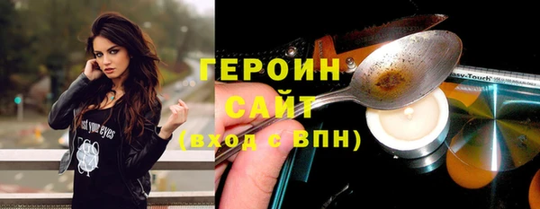 бошки Беломорск