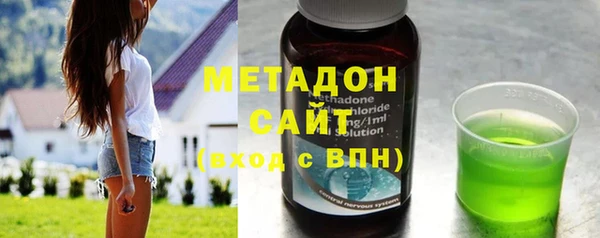 бошки Беломорск