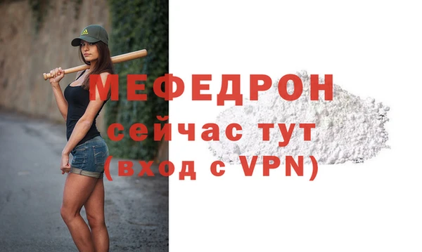 бошки Беломорск