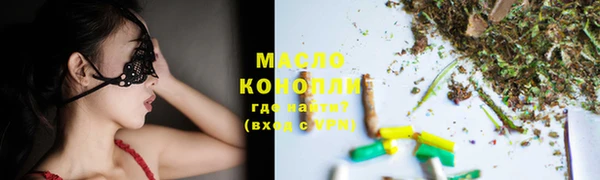 бошки Беломорск