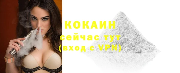бошки Беломорск
