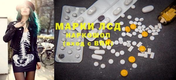 наркотики Белоозёрский