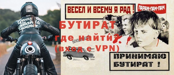 a pvp Белокуриха