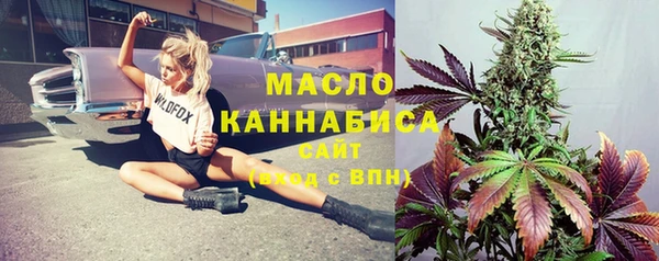 бошки Беломорск