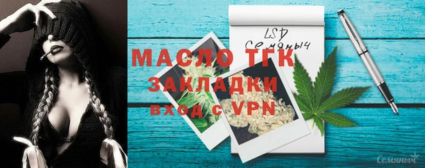 бошки Беломорск