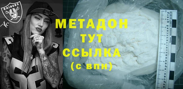 бошки Беломорск