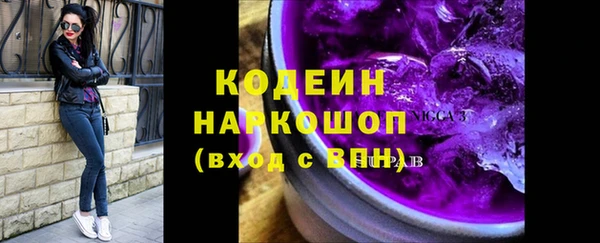 бошки Беломорск