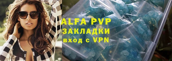 бошки Беломорск