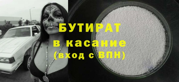 наркотики Белоозёрский