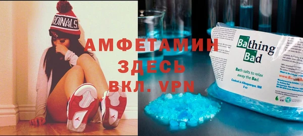 бошки Беломорск