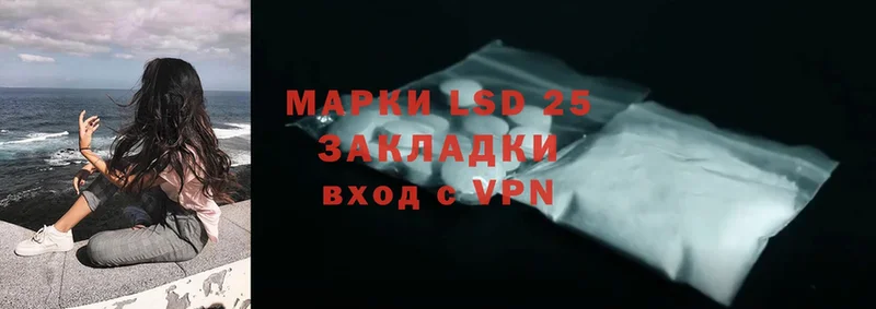 купить наркоту  кракен как войти  LSD-25 экстази ecstasy  Горнозаводск 