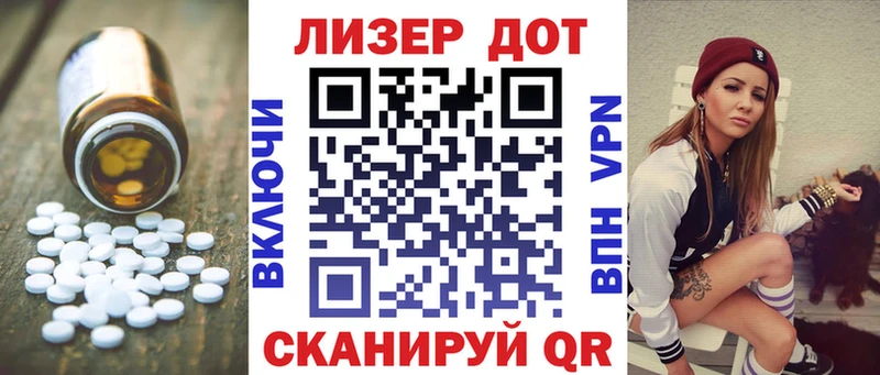 где купить наркотик  Горнозаводск  Лсд 25 экстази кислота 