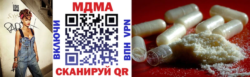 MEGA tor  Горнозаводск  MDMA Molly 