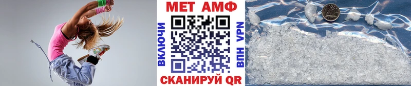 Первитин Декстрометамфетамин 99.9%  даркнет сайт  Горнозаводск 