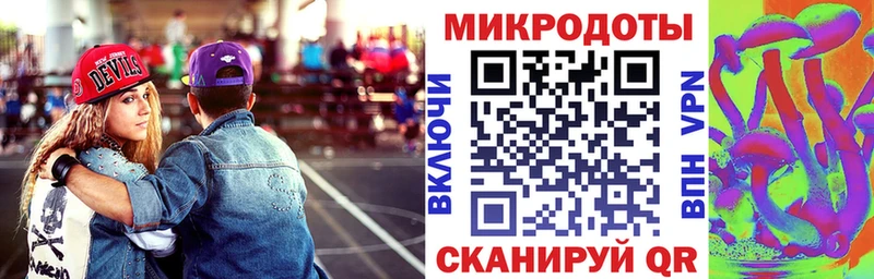 продажа наркотиков Горнозаводск Галлюциногенные грибы прущие грибы