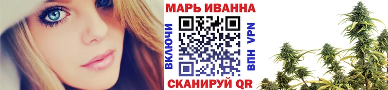 МАРИХУАНА тримм  Горнозаводск 